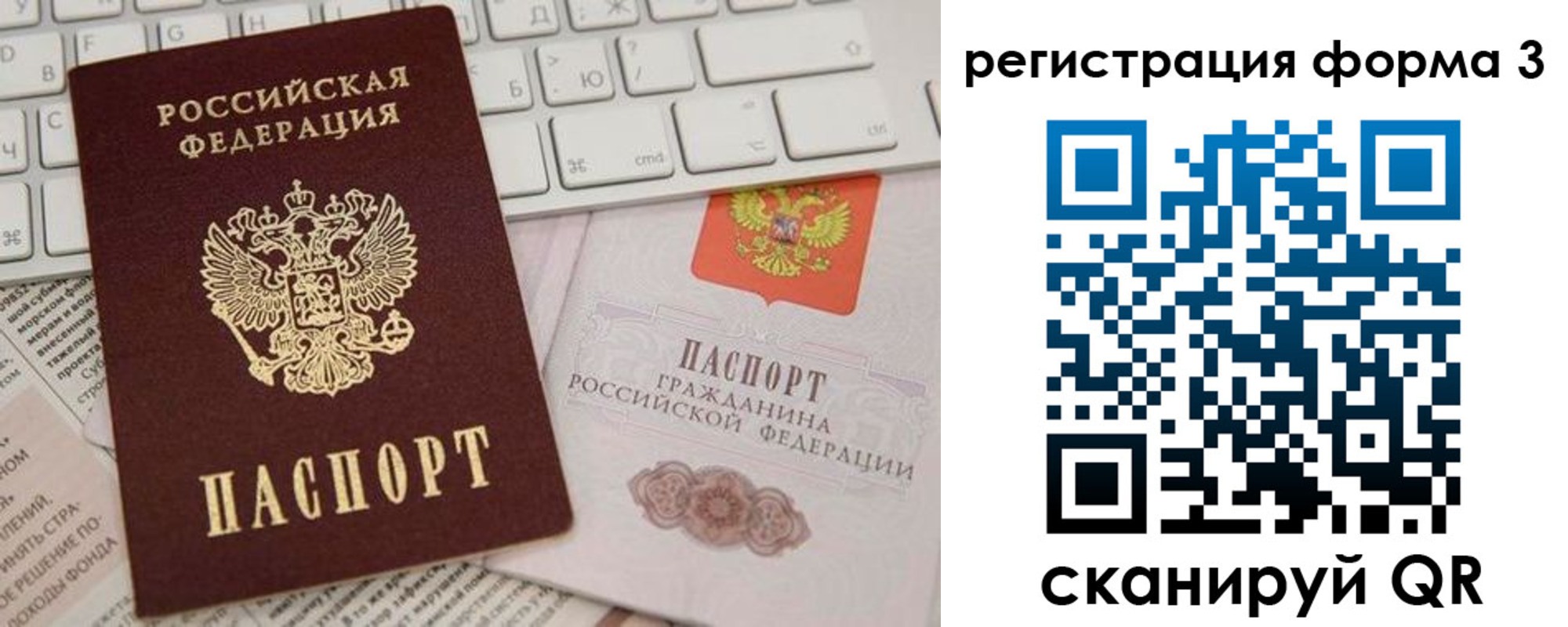 где прописаться в Камышлове