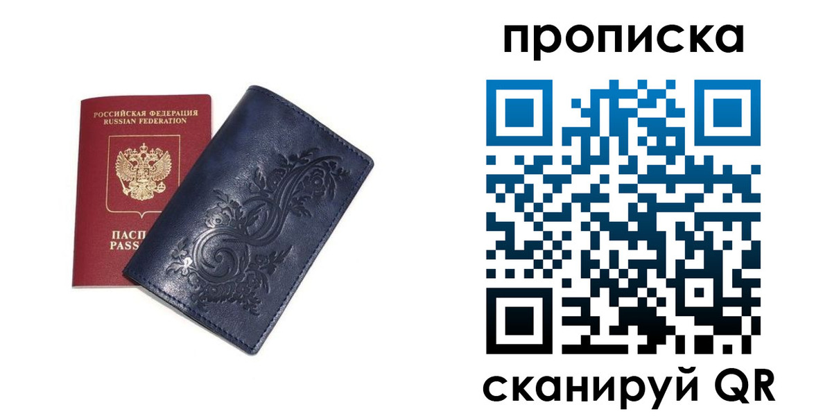 регистрация в Камышлове