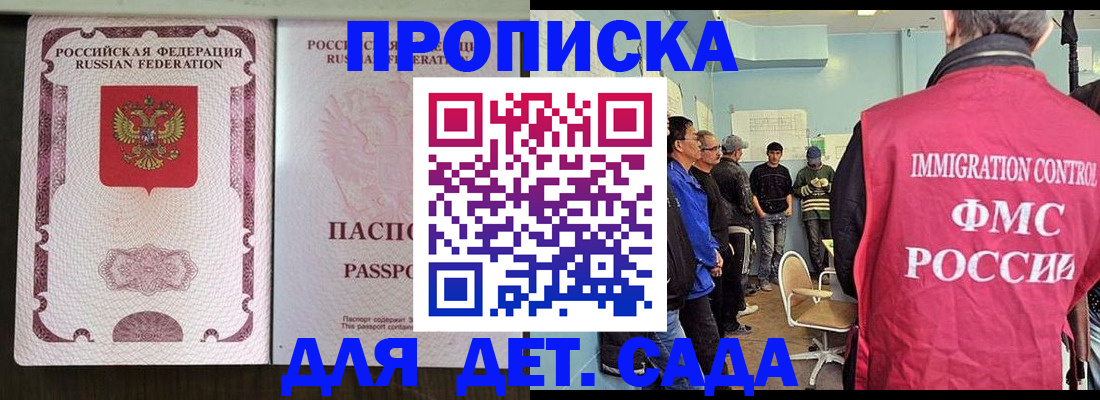 временная регистрация гарантия в Камышлове